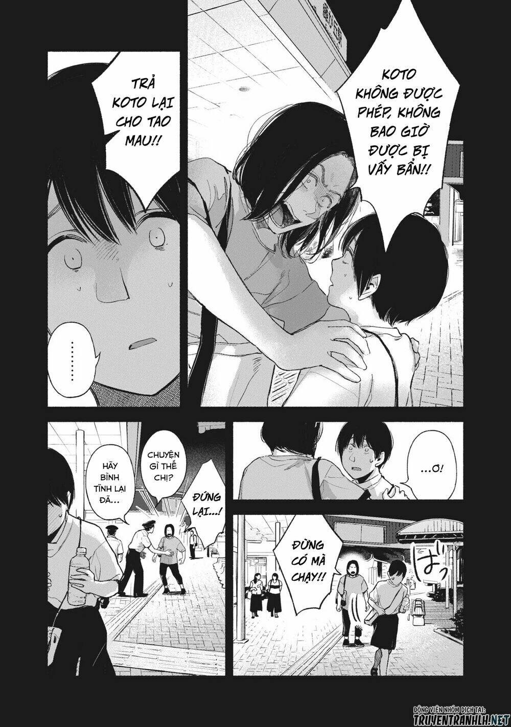 my daughter's friend chapter 54 - Trang 2