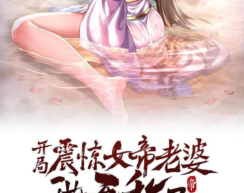 bắt đầu chấn kinh nữ đế lão bà, ta vô địch! Chapter 52 - Next Chapter 53