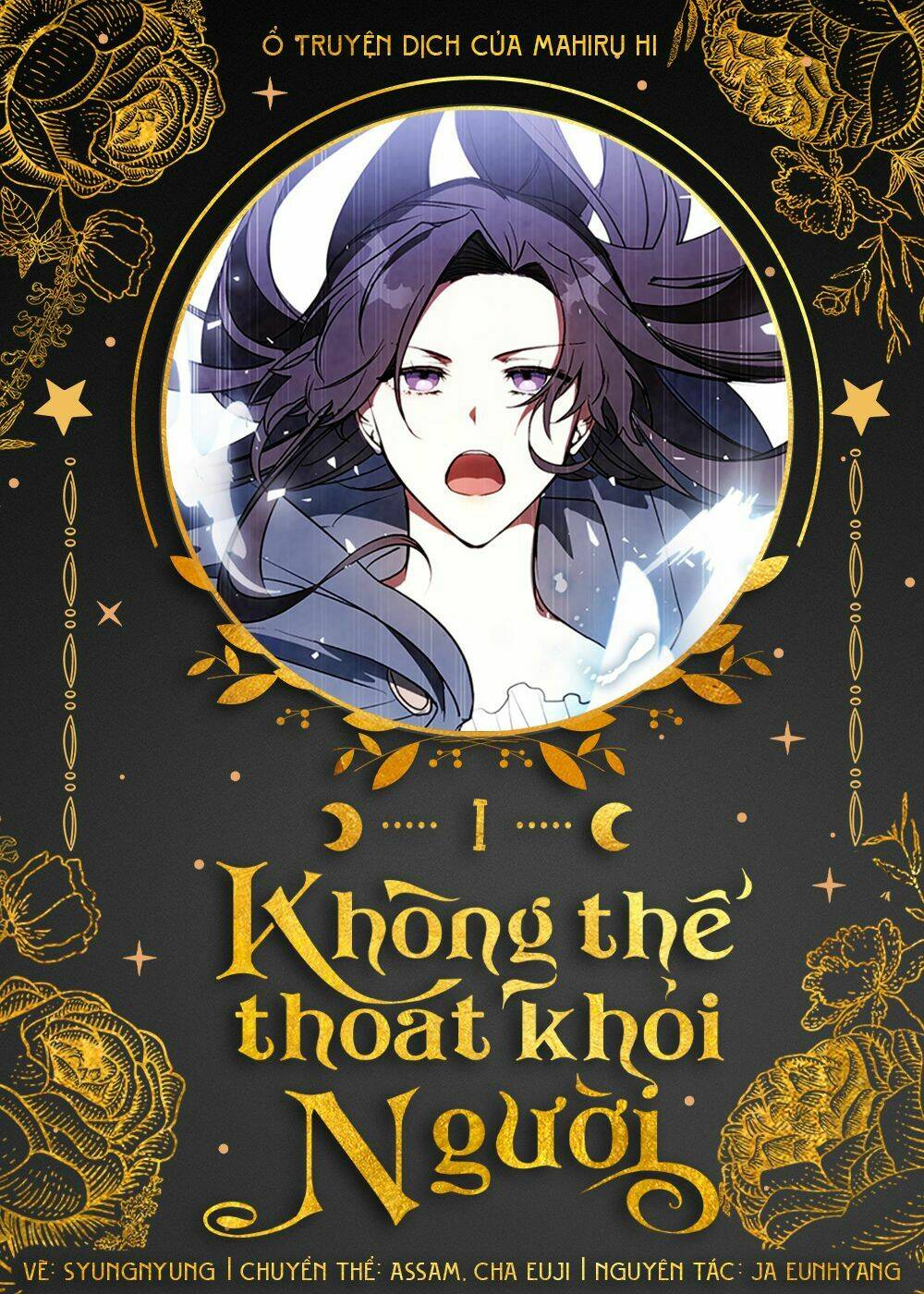 không thể thoát khỏi người chapter 1 - Next chapter 2