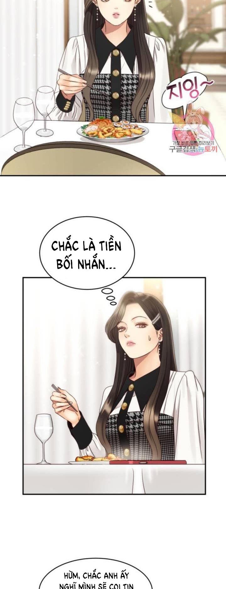 ánh sao ban mai Chương 47 - Next Chapter 47.5