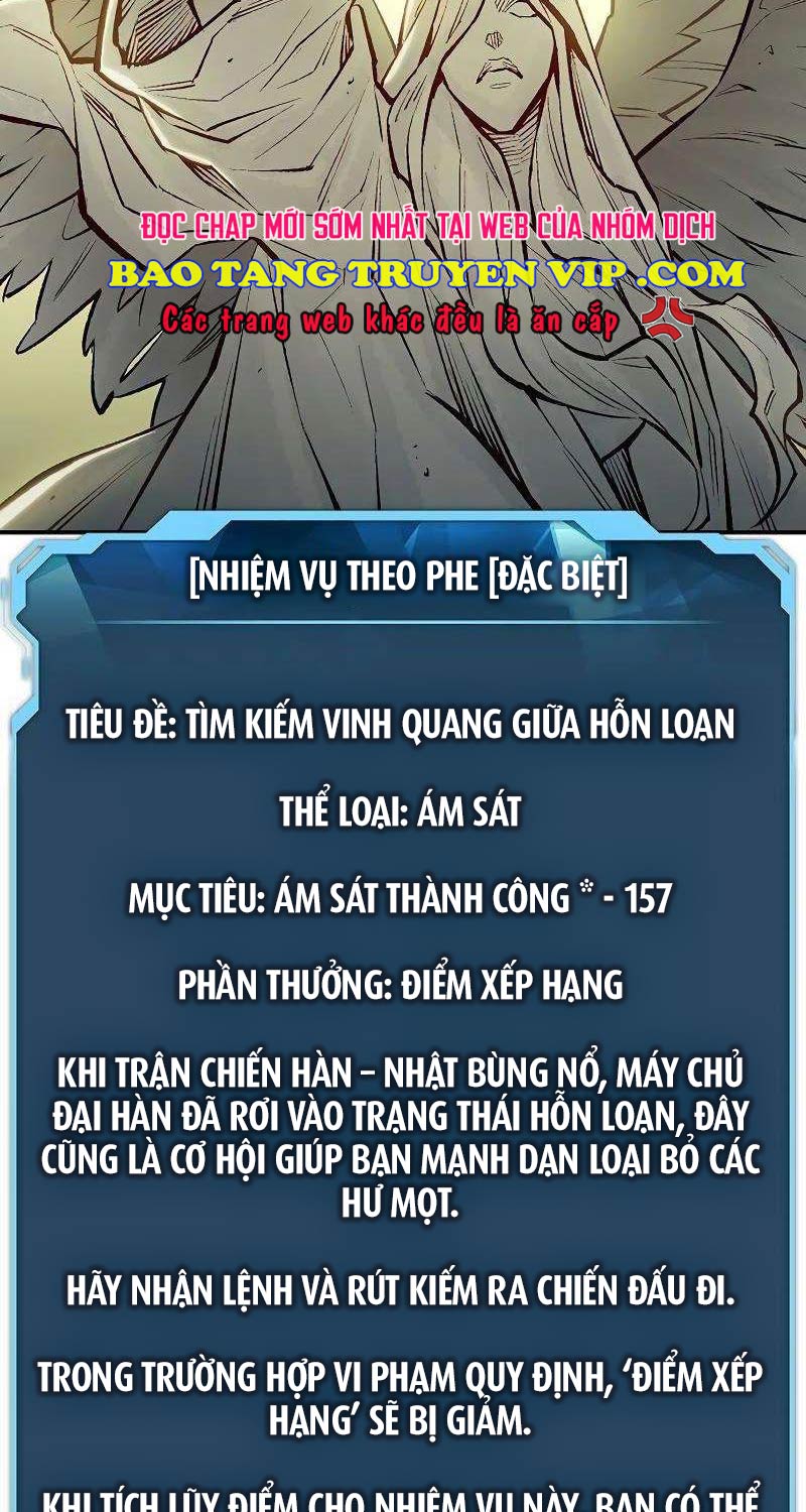 độc cô tử linh sư chương 129 - Next Chapter 130