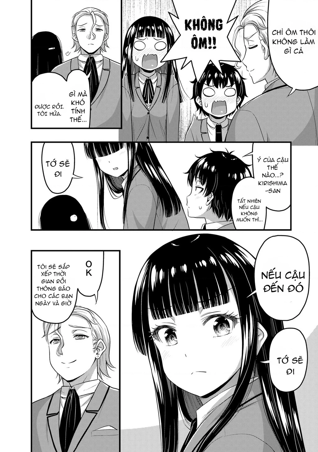 sore wa rei no shiwaza desu Chapter 50 - Trang 1