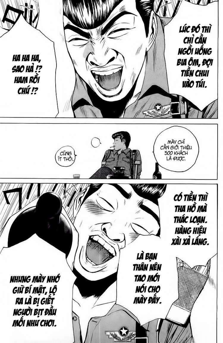 gto - great teacher onizuka chapter 108 - Next chapter 109