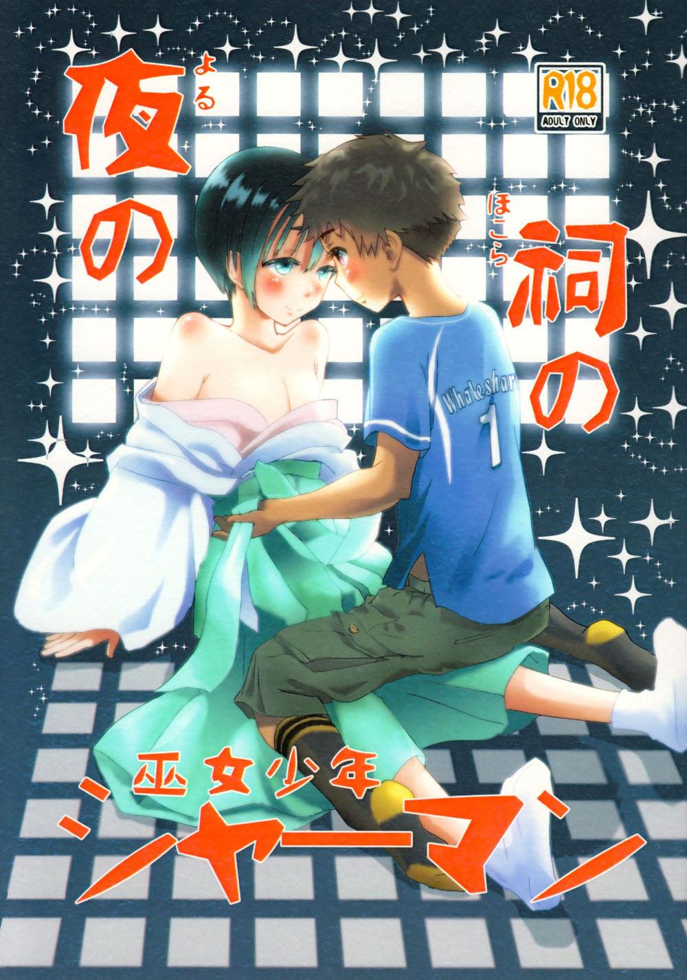 Oneshot Hỏny Nhà Rô Lai Chapter 74.1 - Next Chapter 74.2