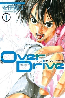 Over Drive