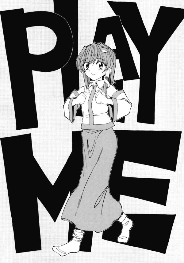 Touhou - PLAY ME (Doujinshi)