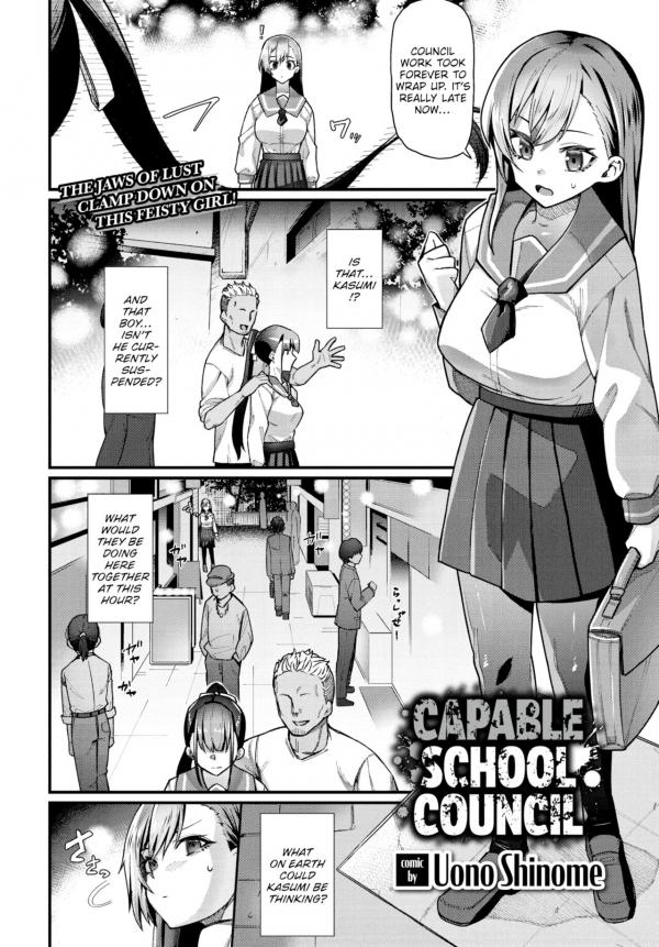 Capable School Council (Uncensored)